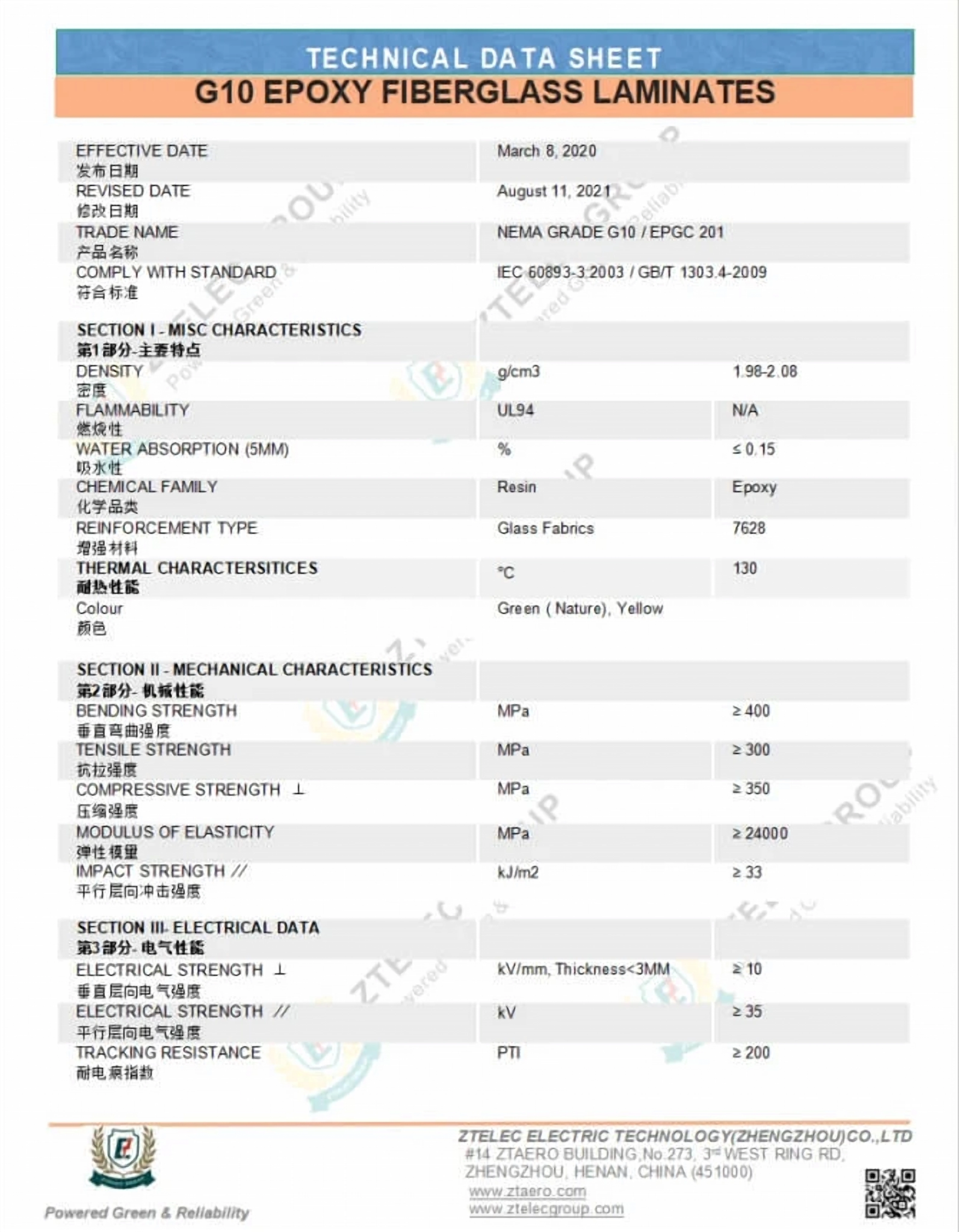 Glass-Cloth-Reinforced Epoxy Laminates, such as FR-4 / G10 (if supplied) Polymer Matrix & Formulation